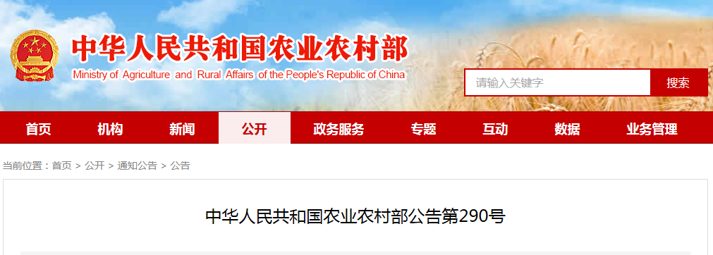 五河县地理标志产品申报_五河螃蟹农产品地理标志认证_农产品地理标志查询