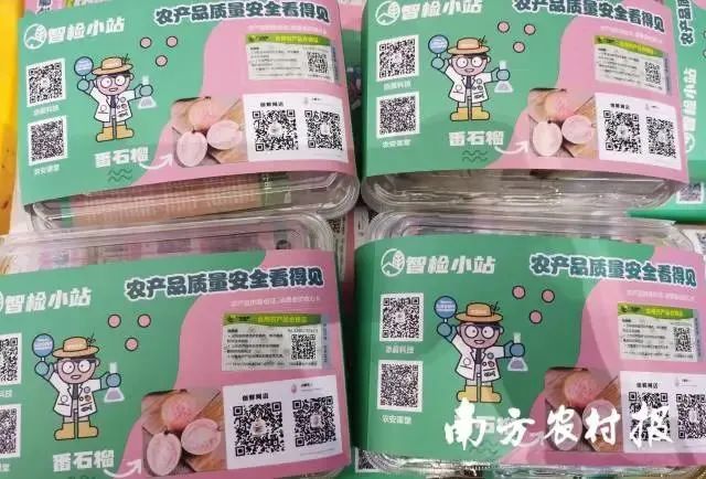 农产品营销_农产品盲盒营销_生鲜行业盲盒模式