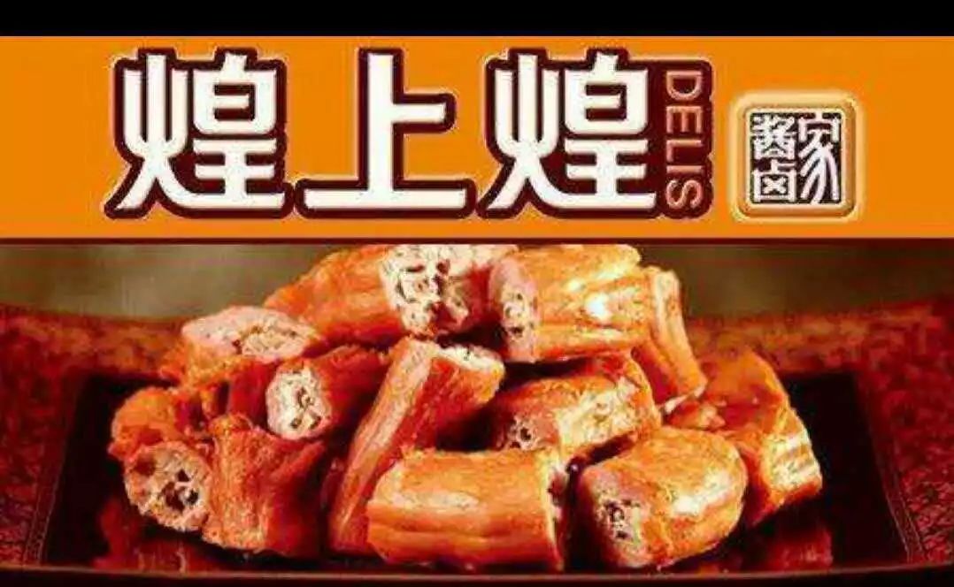 江西生态鄱阳湖绿色农产品旗舰店开业_江西绿色农产品旗舰店广州_广东农产品企业名录