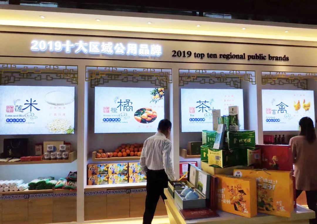 广东农产品企业名录_江西绿色农产品旗舰店广州_江西生态鄱阳湖绿色农产品旗舰店开业