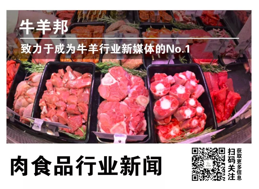 9月27日上午中国(通辽)农产品、肉牛电子交易平台正式上线启动
