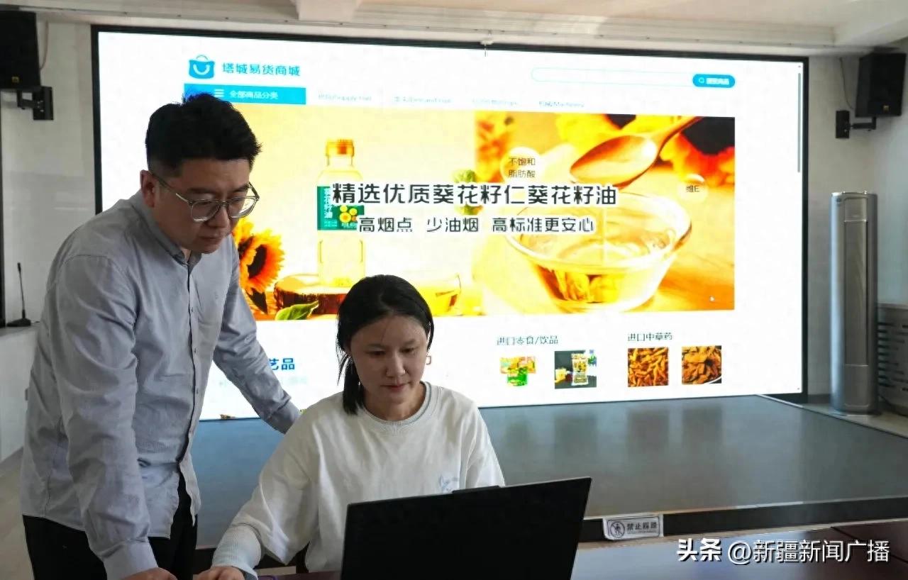 新疆易货通平台_塔城易货贸易_新疆农产品交易网