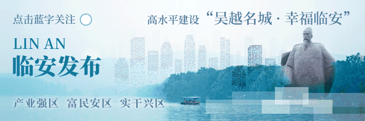 农产品价格补贴政策_杭州市临安区农业产业扶持政策_临安区农业高质量发展政策