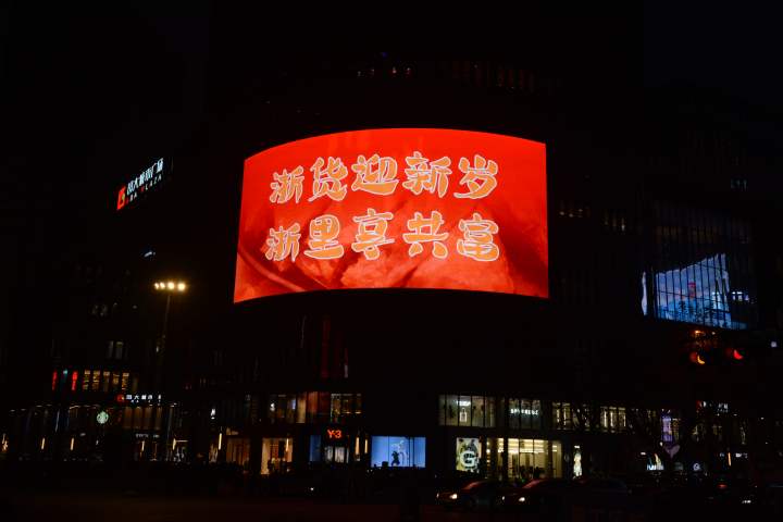 2022浙江网上年货节_宁波市名优农产品展示展销中心_浙江年货节销售额