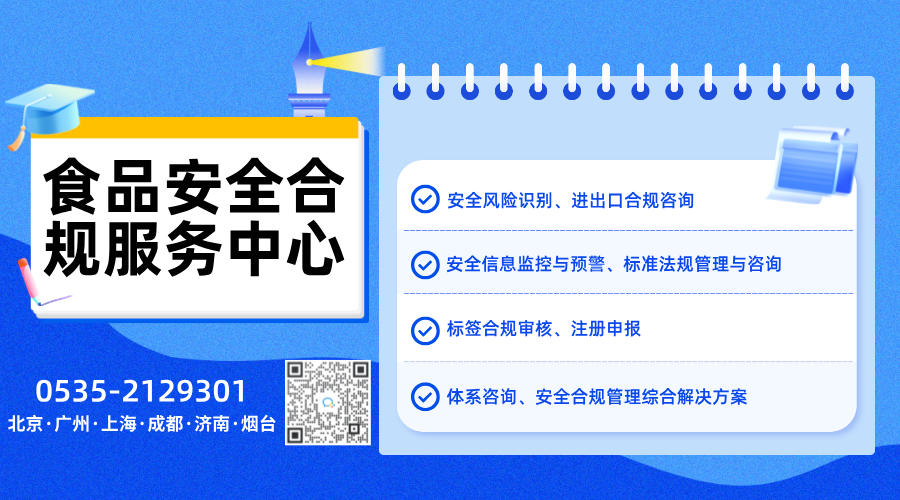 农产品质量安全信息化追溯管理办法_农产品图片大全_食品安全法追溯体系