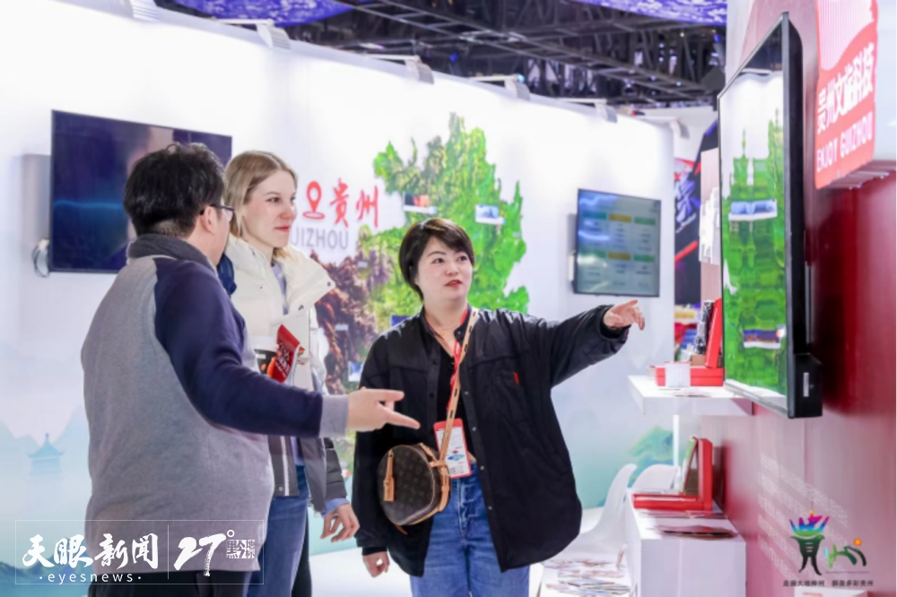 2025上海农产品展销会_贵州馆喀斯特地貌展陈_上海旅游产业博览会 2025
