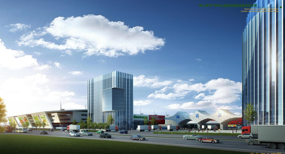 上海农产品中心批发市场迁_第五代农产品批发市场建设规划_上海农产品批发市场发展