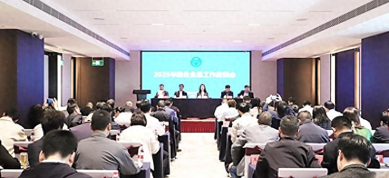 2025年绿色食品工作座谈会在湖南衡阳召开，成果显著