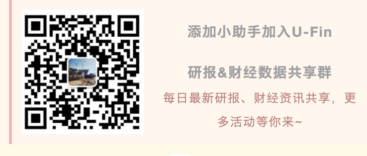 永辉超市数字化转型策略_永辉超市行业集中度分析_超市生鲜农产品库存控制研究