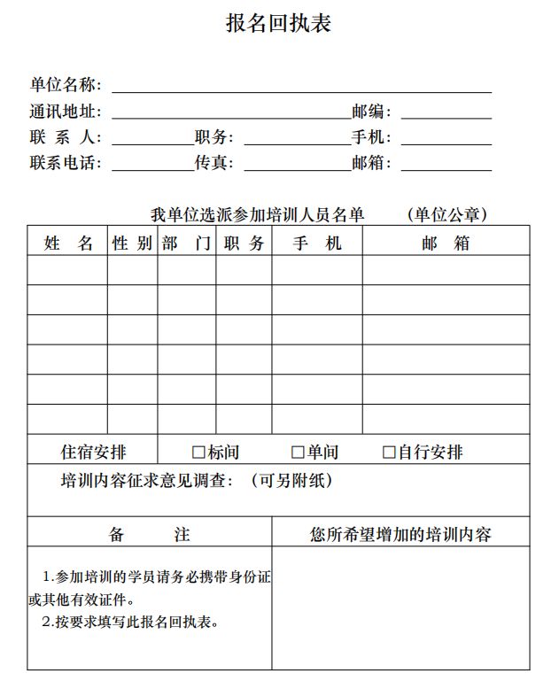 江西省农民专业合作社联合会培训_市农产品经纪人协会成立申请书_农业专项扶持资金申报培训