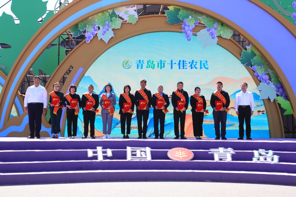 青岛乡村振兴齐鲁样板_中国青岛农产品交易会_中国农民丰收节青岛主场活动