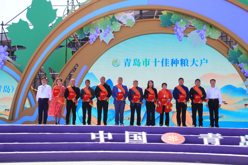 中国青岛农产品交易会_青岛乡村振兴齐鲁样板_中国农民丰收节青岛主场活动
