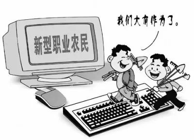 新型职业农民培育_乡村振兴人才需求_市农产品经纪人协会成立申请书