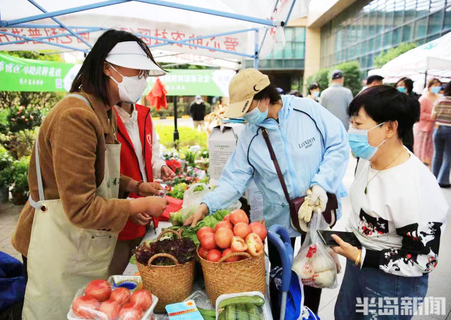 中国青岛农产品交易会_青岛园艺市集_青岛市爱心助农社区行