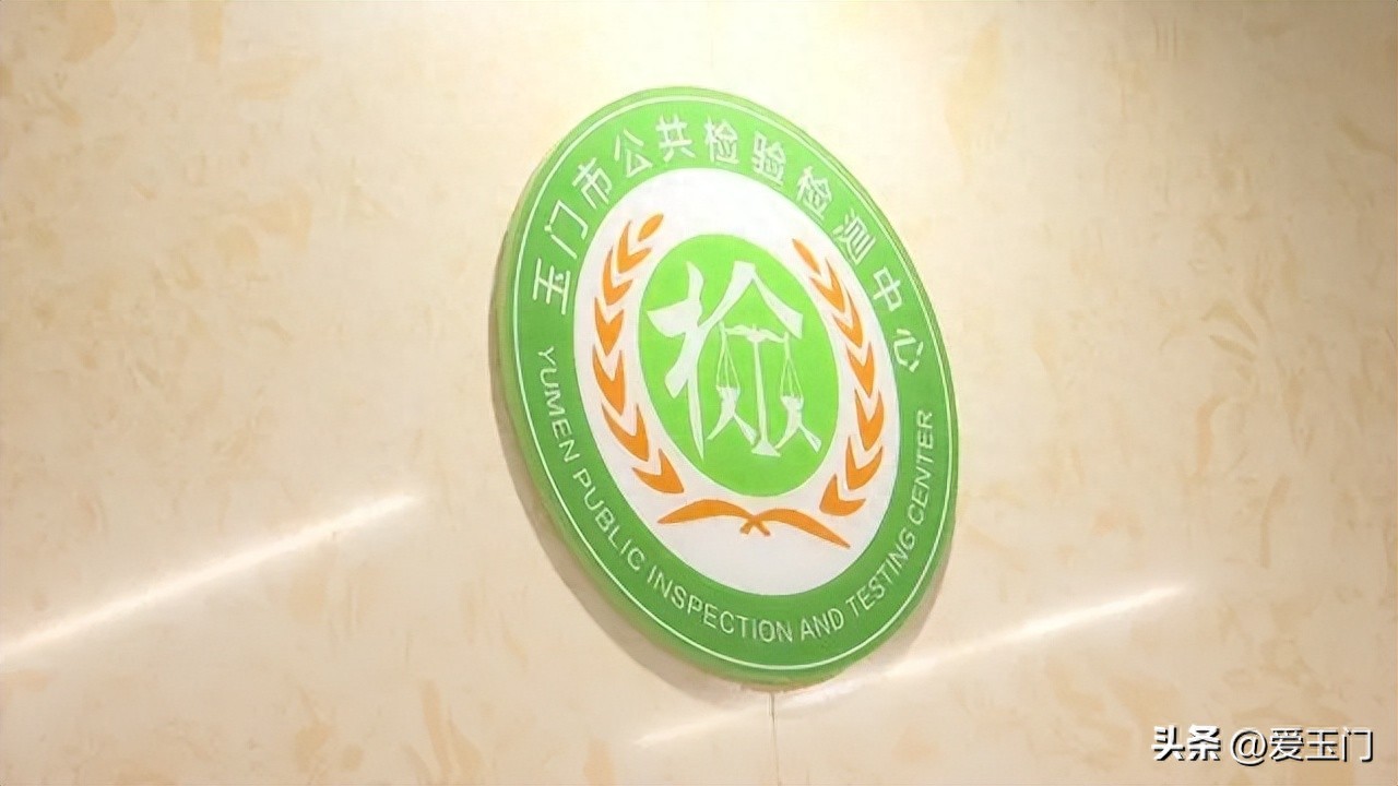 农产品快速检验设备_玉门市公共检测中心 农产品质量检测 食品安全监管提升