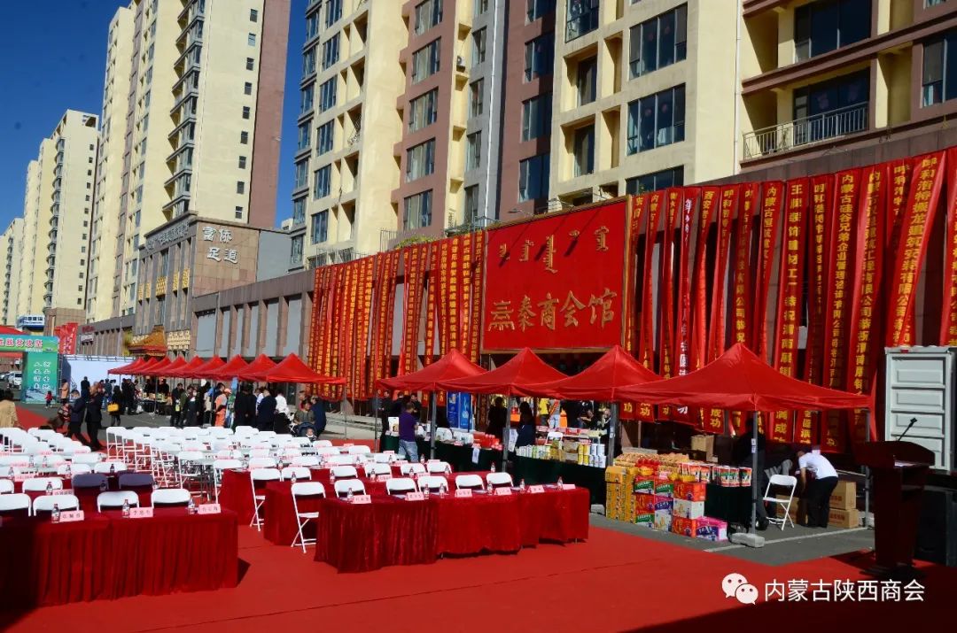 陕西渭南农特产品消费扶贫_蒙陕经济交流_陕西扶贫 农产品