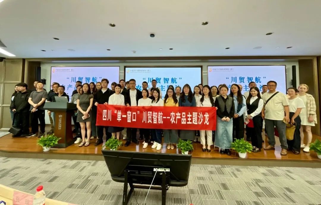 农产品出口政策解读_农产品贸易政策_四川农产品出口挑战与机遇