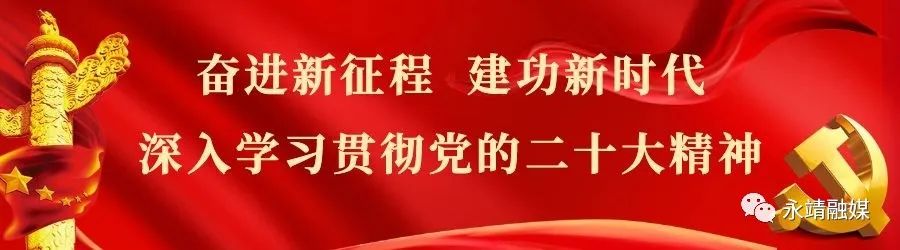 永靖县农产品监测_中央单位定点扶贫先进集体_中国地震局定点帮扶永靖县