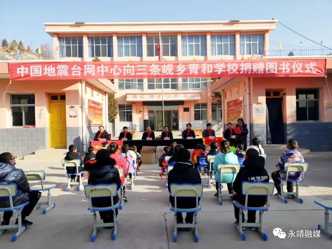 中国地震局定点帮扶永靖县_中央单位定点扶贫先进集体_永靖县农产品监测