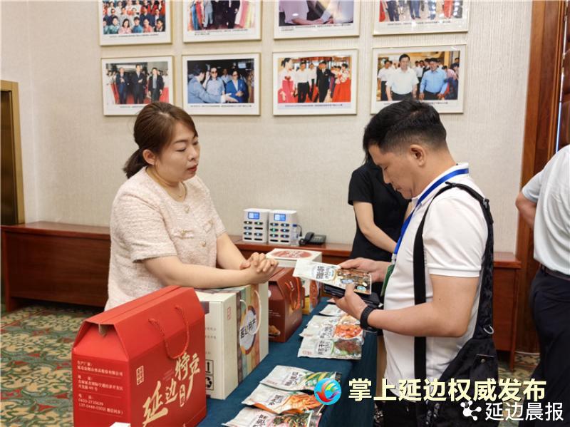 中国品牌商业联盟主办_2023延吉原产地优质农产品采购对接会_农产品流通渠道