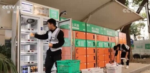 传统农产品流通模式_全国供销合作社系统采购滞销蔬菜_河南蔬菜滞销解决方案