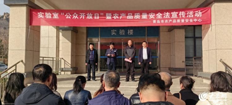 农产品安全质量宣传__ 青岛农产品质量安全检测