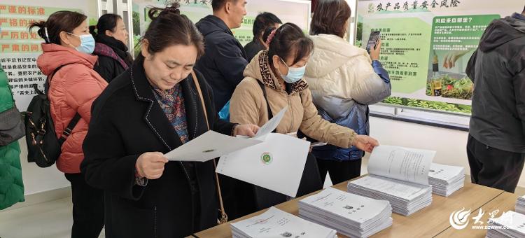 青岛农产品质量安全检测 __农产品安全质量宣传