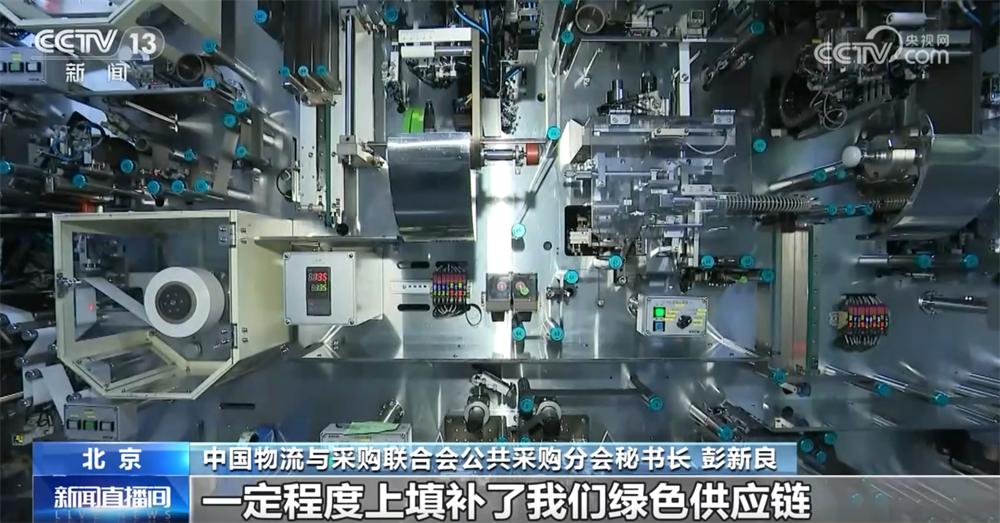 绿色供应链管理团体标准_绿色供应链管理体系_农产品 绿色壁垒