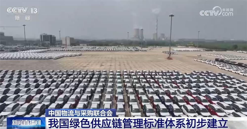 农产品 绿色壁垒_绿色供应链管理团体标准_绿色供应链管理体系