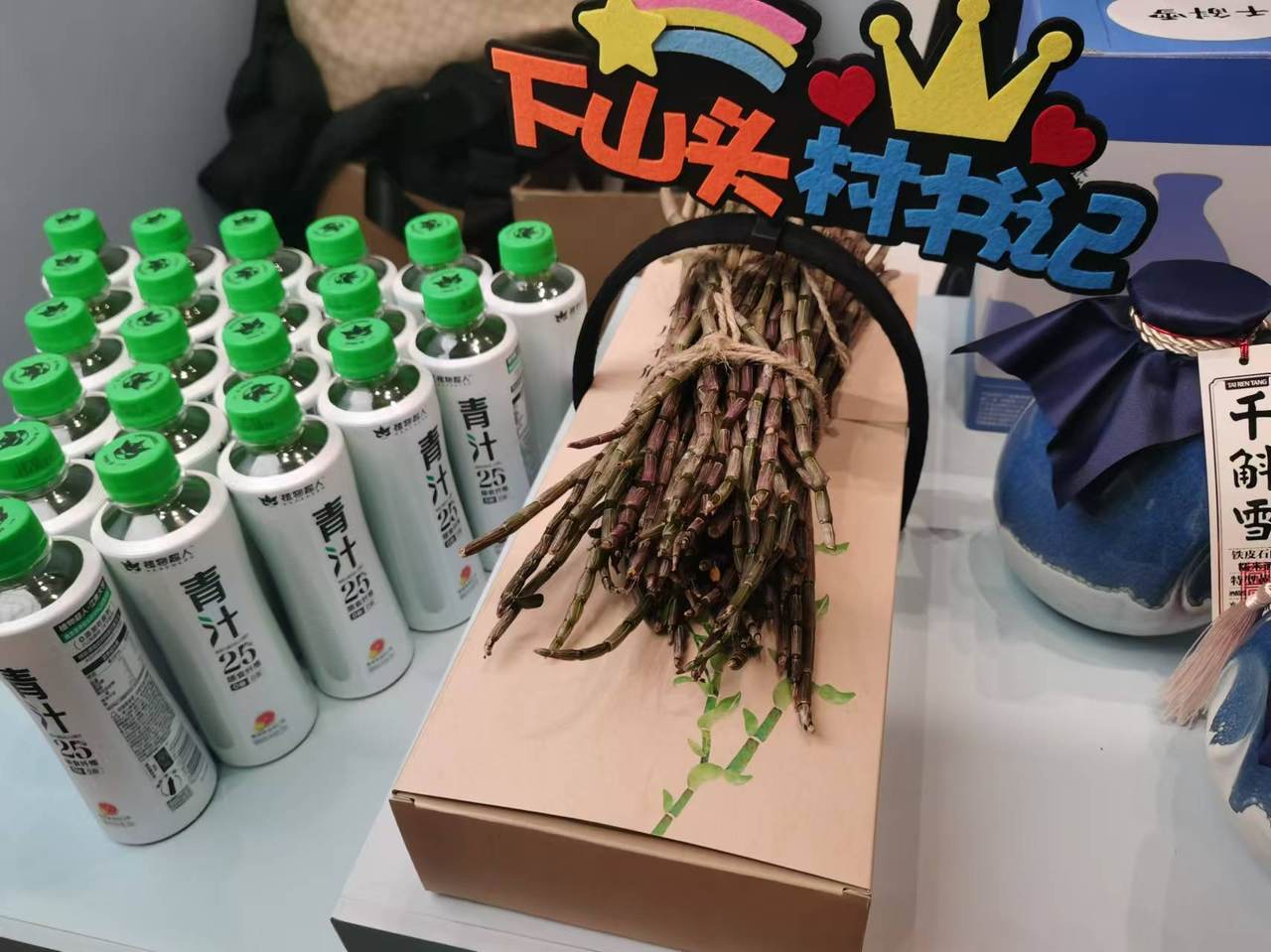 浙江省农产品电子商务_浙江农播助力乡村振兴_短视频直播农特产品