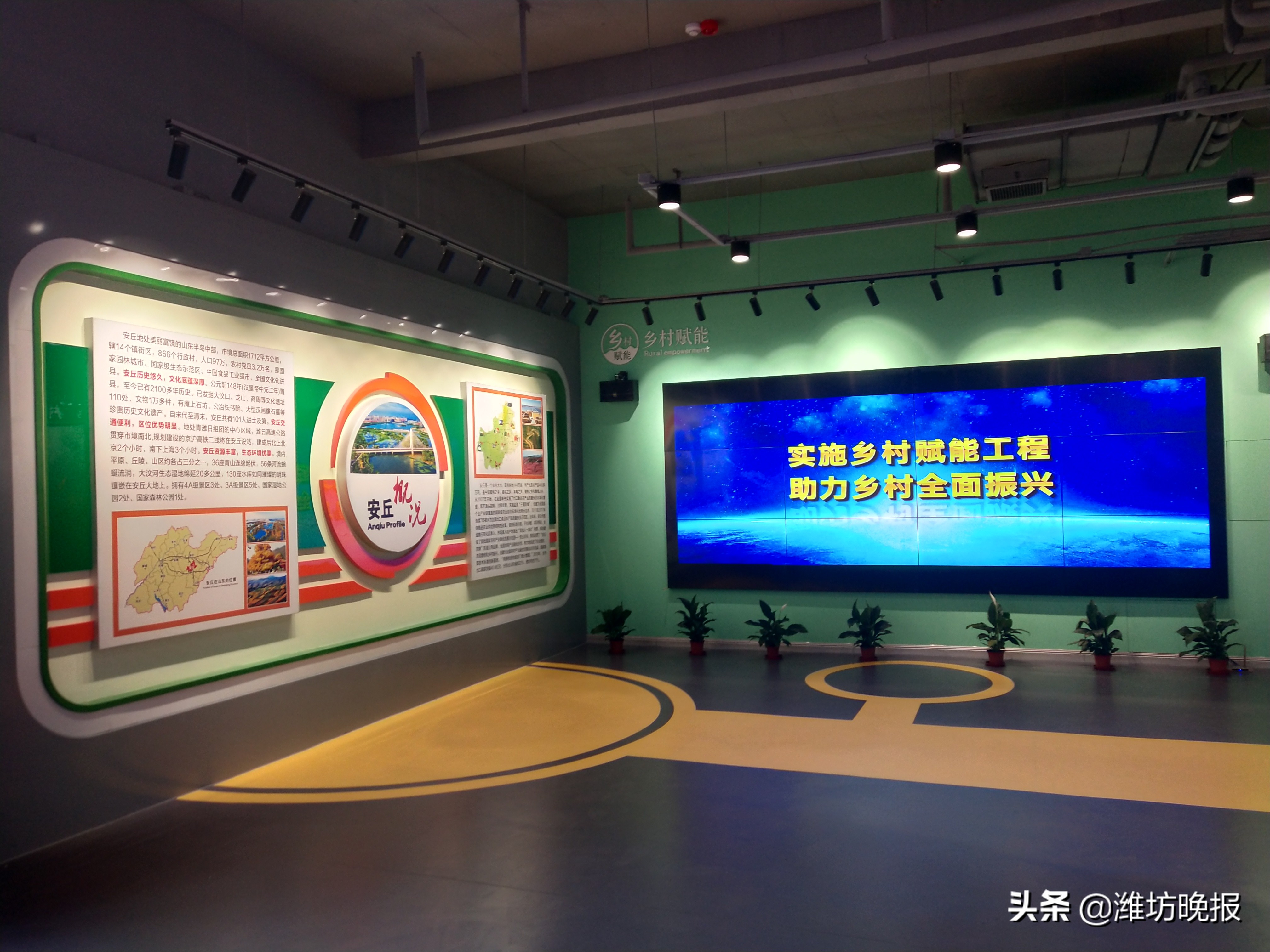 安丘市乡村赋能工程_安丘乡村赋能运营中心_农产品政府背书怎样写