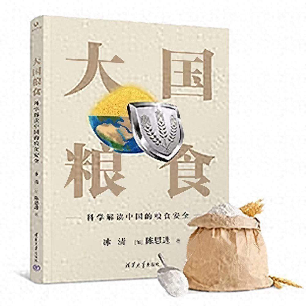 转基因农产品国际贸易及政府管理_欧盟转基因大米检测标准_中国粮食安全科学解读