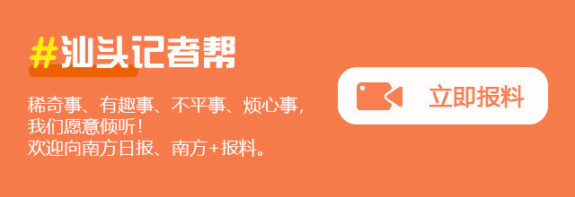 农产品安全质量宣传_大衙蔬菜绿色食品品牌_汕头农产品质量安全科普活动