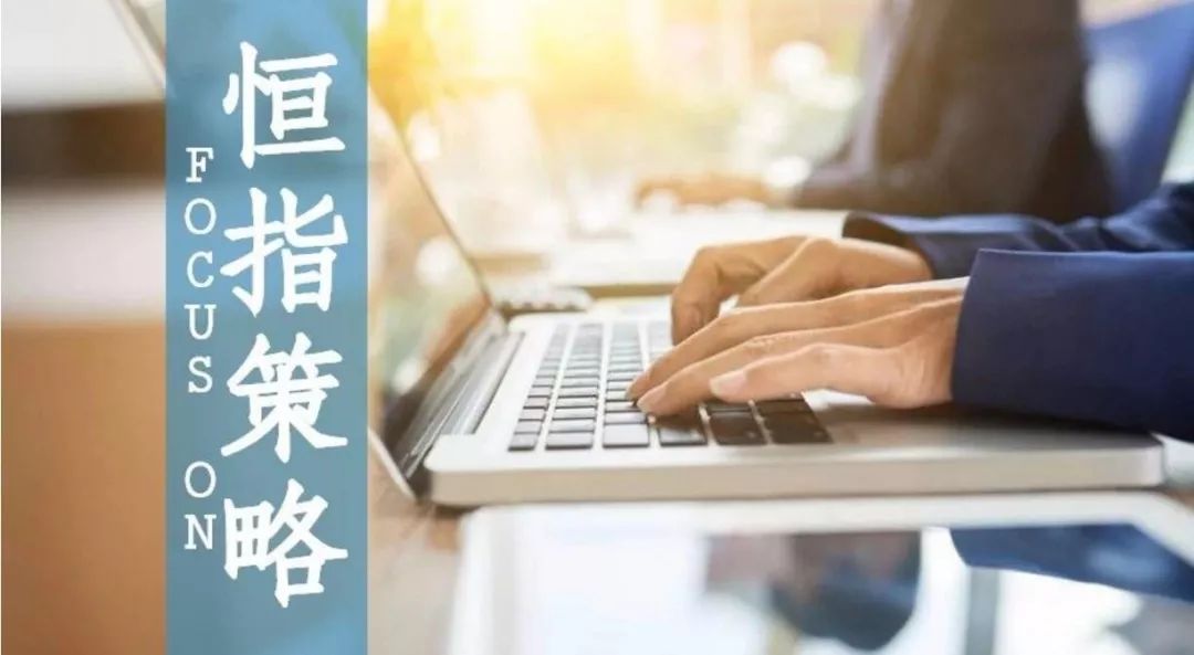 恒指投资风险分析_恒指技术面分析策略_农产品期货投资策略