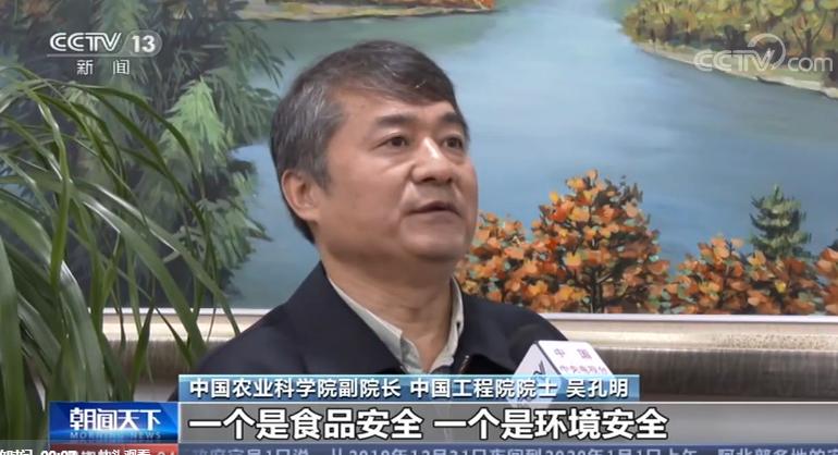 转基因农产品国际贸易及政府管理_农业转基因生物安全证书_转基因作物种植面积