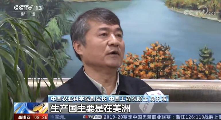 转基因作物种植面积_农业转基因生物安全证书_转基因农产品国际贸易及政府管理