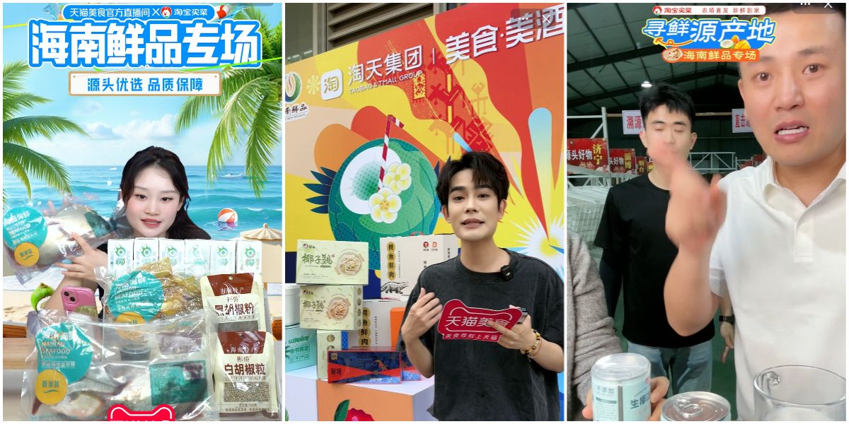 农产品网络推广渠道_农产品品牌化建设_海南鲜品推广活动
