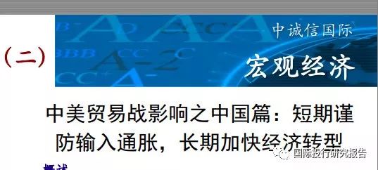 福特汽车与加州水果堆积中国港口，凸显中美贸易现状？