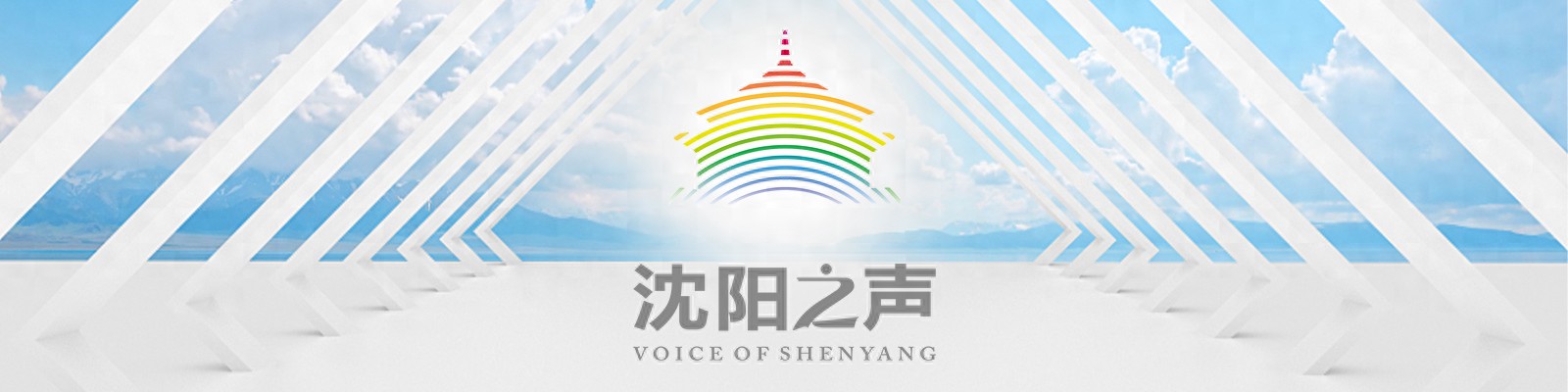 沈阳全冷链生鲜交易平台_东北农产品交易中心_东北冷鲜港冷链物流中心