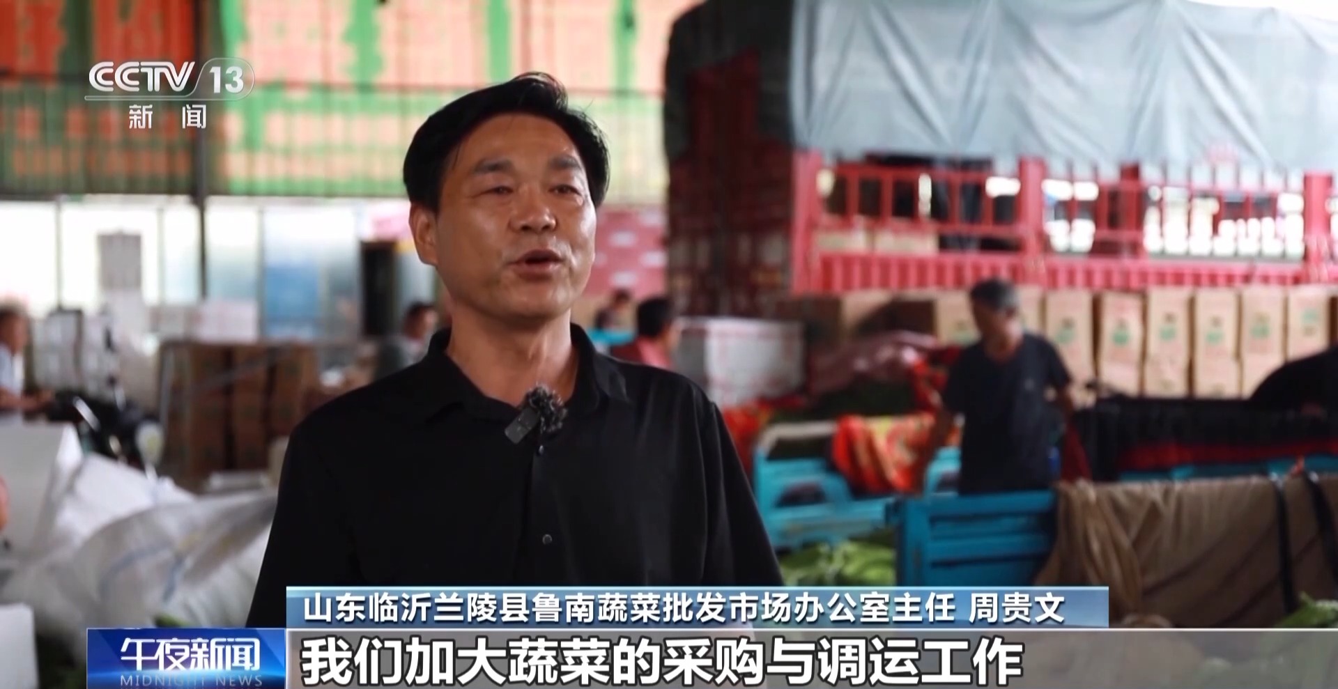 海吉星农批市场官网_海吉星农贸批发市场_海吉星农产品批发市场