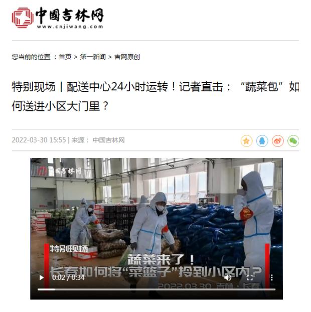 海吉星农产品批发市场_海吉星农批市场营业时间_海吉星农批市场官网