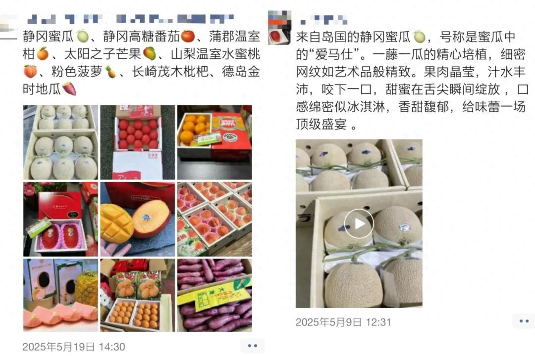 应季水果相继上市，高价洋水果是真进口还是国产贴牌？