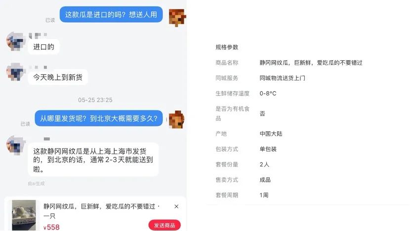 国产水果冒充进口_洋水果价格虚高_水果批发网 最大的线上农产品