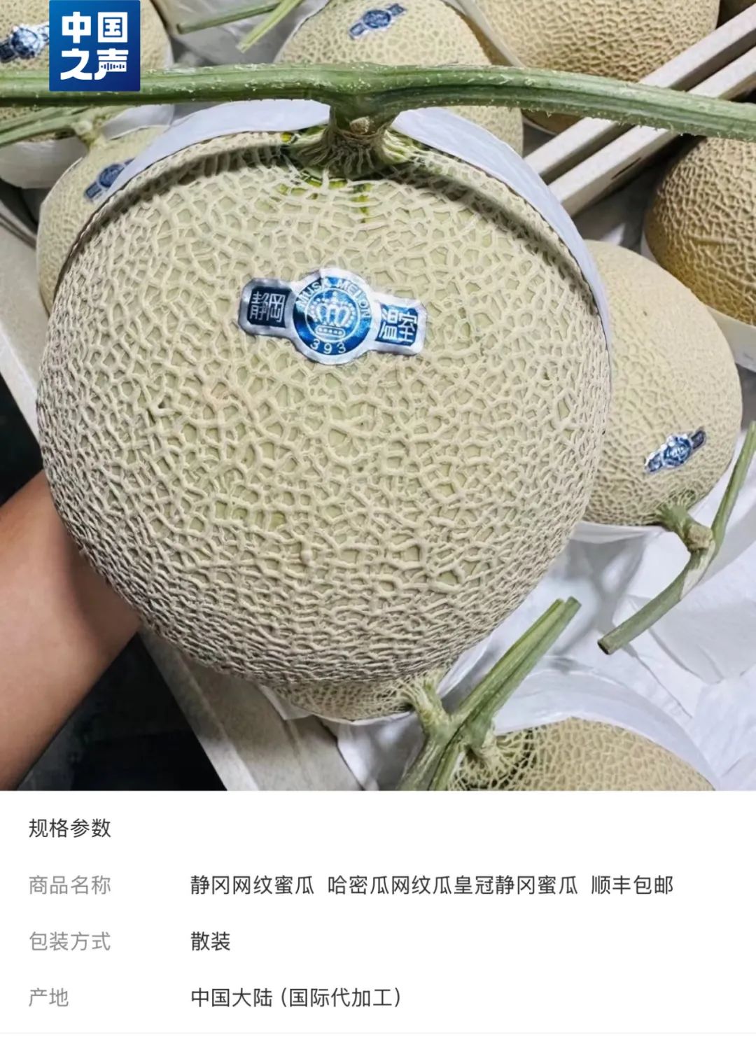 水果批发网 最大的线上农产品_国产水果冒充进口_洋水果价格虚高