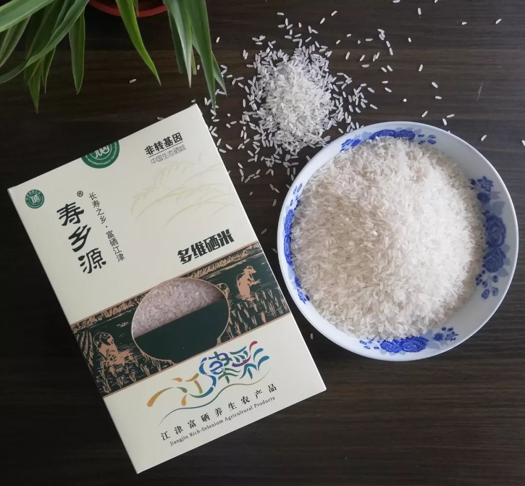 江津十大富硒农产品_江津富硒农产品_江津富硒农产品