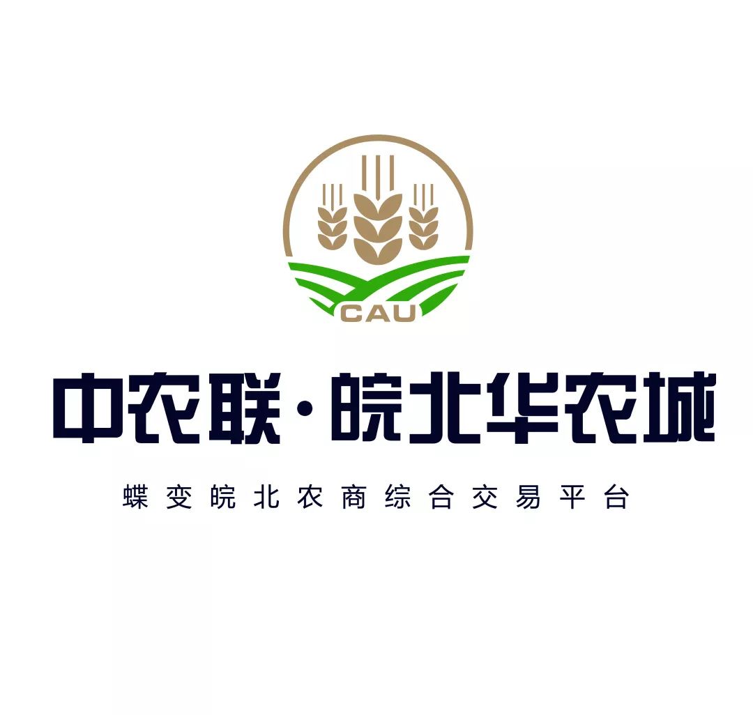 淮北最大的农产品批发市场_淮北农批市场升级需求_中农联皖北华农城千人抢铺