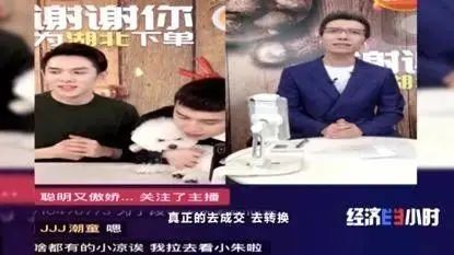 农产品 滞销 数据_网红县长带货_农产品直播带货