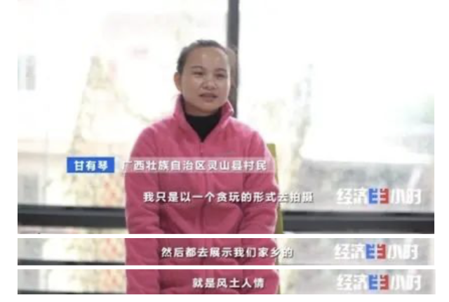 网红县长带货_农产品直播带货_农产品 滞销 数据