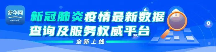 农产品直播带货_农产品 滞销 数据_网红县长带货