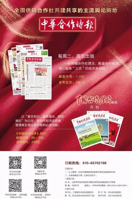 盘锦农产品交易网_辽宁省农业供给侧结构性改革_辽宁省供销合作社农产品流通服务